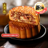 杏花楼老字号广式玫瑰豆沙月饼五仁蛋黄肉松莲蓉火腿100g上海特产糕点心 【新口味】金桔西班牙火腿100g*8