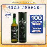 拉弗格（Laphroaig）传奇单一麦芽700ml礼盒 苏格兰艾雷岛威士忌洋酒 