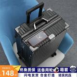 OEMG行李箱铝框拉杆箱男学生大容量密码箱女高颜值旅行箱加厚皮箱 黑色 20英寸【航空登机箱，免托运】