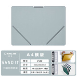锦宫kingjim锦宫多层分层板夹三明治卡包名片夹多色大容量文件夹便携式文件夹文件收纳 灰色A4横版