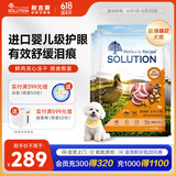 耐吉斯鲜肉Pro夹心狗粮冻干成犬幼犬益生菌鸭肉梨泪痕管理 鲜肉升级6kg（1.5kg*4包）