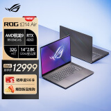 ROG幻14 Air 14英寸 锐龙9轻薄高性能游戏本笔记本电脑(R9 8945HS 32G 1T RTX4060 2.8K 120Hz)日蚀灰