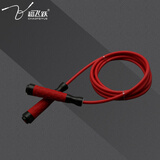 超飞跃粉半斤跳绳pvc负重成人健身减肥运动训练拳击搏击竞速绳子家用 新款粉半斤中国红