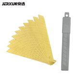 京选（JERXUN）9mm美工刀片小号大号刀片加厚墙纸壁纸刀裁纸刀片替刃切割刀片