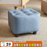 家逸沙发凳客厅坐凳实木方凳子换鞋凳网红沙发墩坐凳脚踏凳 蓝色