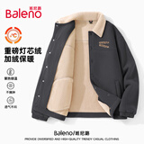 班尼路（Baleno）灯芯绒羊羔外套男冬季重磅保暖休闲百搭男士夹克潮流复古青年衣服