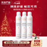 雅漾（Avene）喷雾舒护活泉爽肤水定妆化妆水润肤调理舒缓敏感肌七夕礼物 雅漾活泉水大喷雾300ml*3