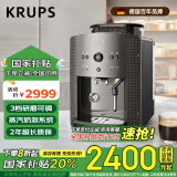 krups【国家补贴】克鲁伯全自动咖啡机家用意式现磨一体机自带奶泡器欧洲原装进口 EA810B80（黑灰色）