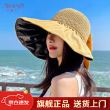 笙格儿夏季帽子女大檐帽防紫外线遮脸防晒帽遮阳帽太阳渔夫黑胶百搭大沿 黄色 均码