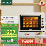 柏翠(petrus)【国家补贴】电烤箱风炉烤箱家用小型烘焙商用多功能发酵箱k55pro