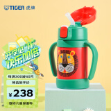 虎牌（TIGER）保温杯婴幼儿童吸管真空水杯MCK-A28C-G小狮子280ml