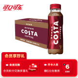 可口可乐（Coca-Cola）COSTA COFFEE 金妃拿铁 浓咖啡饮料 300mlx15瓶