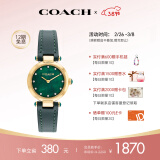 蔻驰（COACH）CARY系列人造水晶皮表带石英女表14503951小绿表 女神节礼物/送礼