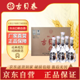 古贝春银三角 浓香型纯粮光瓶口粮白酒 42度 500ml*6瓶整箱装