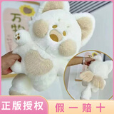 蜗牛卷嘟嘟喵玩偶嘟嘟猫毛绒玩具猫咪天使公仔娃娃艾斯德官方正版授权 天使嘟嘟猫 90cm