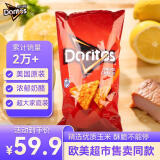 多力多滋（Doritos）奶酪味浓郁芝士玉米片453.6g家庭装美国进口薯片休闲礼品