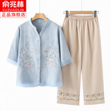 俞兆林优品妈妈夏装套装中老年女装时尚洋气棉麻小衫50-60岁老太太夏季衣服 蓝色上衣+刺绣米白裤子 2XL 建议105-120斤