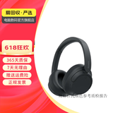 索尼 WF/WH/WI/LinkBuds/ULT系列 蓝牙耳机真无线降噪耳机 二手索尼蓝牙耳机 WH-CH720N