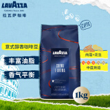 拉瓦萨（LAVAZZA）意大利原装进口商用咖啡 CREMA E AROMA意式醇香咖啡豆1kg