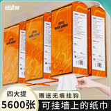 快活林抽纸悬挂式大包卫生纸厕纸餐巾纸整箱装抽取式壁挂式擦手纸巾家用 4层 350抽*1提 【4提超值装】5600张