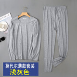 莫代尔秋衣秋裤男士薄款高弹圆领修身内衣套装加大码打底衬衣衬裤 【浅灰色套装】莫代尔面料 2XL 适合125-150斤