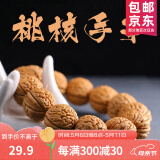 山中玉桃核手串核桃手持文玩密纹蚂蚁纹桃胡佛珠小龙纹盘把玩母亲节礼物 随缘款脑纹桃核手串