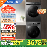 小天鹅（LittleSwan）洗烘套装 10KG滚筒洗衣机全自动+热泵烘干机 1.1洗净比 除菌除螨 TG100APUREPRO+02 家电国家补贴
