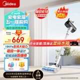 美的（Midea）吸尘器家用无线Q3 洗地机吸拖一体机 大吸力吸尘器除螨仪 手持宠物除螨刷