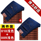 京峋加绒牛仔裤男冬季加厚宽松潮款直筒弹力保暖长裤工装休闲裤子男 010蓝色+009蓝色（加绒） 32【建议体重115-145斤左右】