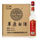 草原白酒 内蒙古纯粮食酒 清香型白酒 草原白中草52度 420ml*12瓶