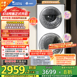 小天鹅（LittleSwan）滚筒洗衣机全自动家用【TGG13E】分区双区洗 13公斤 懒人洗衣机 5公斤上筒 家电国家补贴 以旧换新