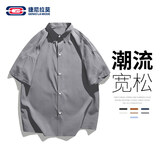 GENIOLAMODE森马集团短袖衬衫男纯色基础款夏季薄款休闲舒适百搭工装风衬衫