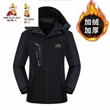 稻草人（MEXICAN）男士冲锋衣加绒加厚防风防水户外登山服冬季保暖外套防寒骑车外套 黑色-加绒 加厚 3XL 125-150斤