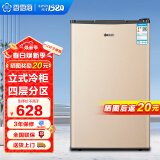 香雪海 立式冰柜家用 匀冷全温区冷冻小型抽屉式冷柜 家用小型节能省电储母乳冰柜冰箱 【一级能效玫瑰金】85升立式冷冻柜 85L
