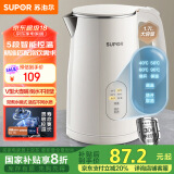 苏泊尔（SUPOR）【国家补贴】电水壶烧水壶保温一体1.7L电热水壶 5段调温家用恒温母婴冲奶粉触控开水壶 SW-17J83A