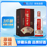 泸州老窖 珍藏头曲 浓香型白酒 52度 1.5L*1瓶 