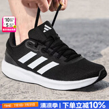 阿迪达斯（adidas）男鞋运动鞋 25秋新款低帮缓震耐磨休闲鞋轻便透气网面时尚跑步鞋 3790/经典黑白/RUNFALCON 3.0 41 （内长255mm）