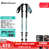 Black Diamond黑钻BD登山杖拐杖伸缩徒步杖户外手杖超轻拐棍铝合金爬山杖112552 【2024新款】112552-溪蓝