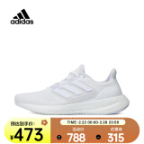 adidas阿迪达斯中性PUREBOOST 23 WIDE跑步鞋 IF8064 42