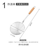 普特尔316不锈钢漏勺家用厨房捞面饺子油炸过滤网筛笊篱商用火锅 316原木不锈钢线漏-16cm