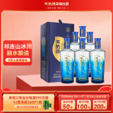 天佑德 五星生态 清香型白酒52度500ml*6瓶整箱装【年货送礼】