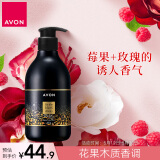 雅芳 AVON 小黑裙闪耀香体乳身体乳400g 补水保湿润肤露效期至27.4.9