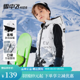 雪中飞kids儿童羽绒马甲新款洋气男童中大童坎肩加厚羽绒背心 黑白风景 170