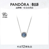 潘多拉（PANDORA）海洋之心项链套装深蓝色925银闪耀简约大气优雅时尚生日礼物送女友