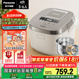 松下（Panasonic）【国家补贴】Xtra零零煲0涂层电饭煲家用3-6人无涂层不锈钢IH煮饭锅4升容量一级能效SR-HFS153C-W