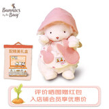 海湾兔毛绒玩具玩偶公仔生日礼物送女友小羊粉帽套装