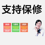 诺威娜经颅磁刺激仪治疗仪医院医用同款眠脑功能焦虑抑郁症脑循环障碍 旗舰款 保障 医疗家用家庭脑神经多动抽动症自闭重复rtms