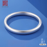 老银匠s999足银手镯送女友素圈女款古法情人节礼物闭口时尚百搭粗银镯子 999足银约20g/内径65mm 含证书