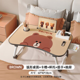 学生季卡通床上小桌子折叠电脑书桌学生家用卧室宿舍上铺学习小桌板懒人 LINE圆脸布朗熊 卡槽+杯托+抽屉