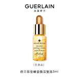 娇兰（Guerlain）复原蜜5ml 修护精华试用装 小样护肤品